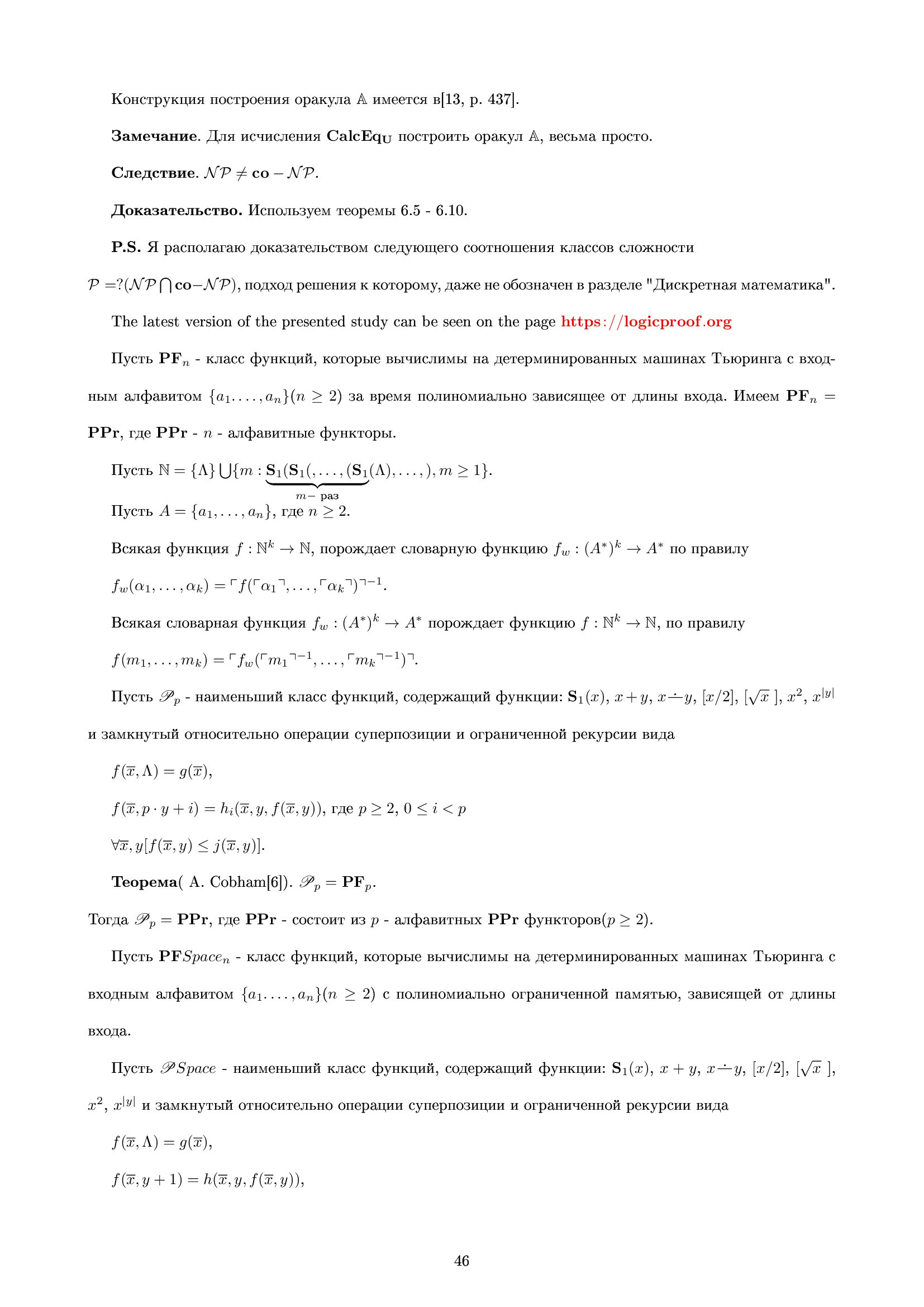 Нет картинки